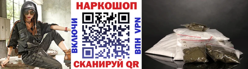Все наркотики Лосино-Петровский Бошки Шишки  Codein  ГАШИШ  Кокаин 