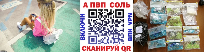 хочу наркоту  Лосино-Петровский  A PVP СК 