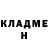 МЕТАДОН кристалл AARUSH FF