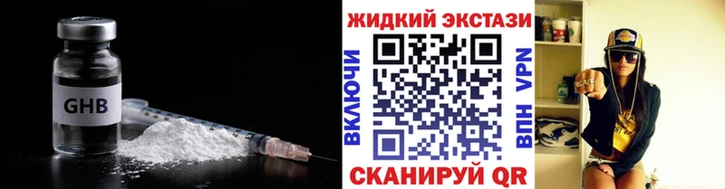 Бутират Butirat  Лосино-Петровский 