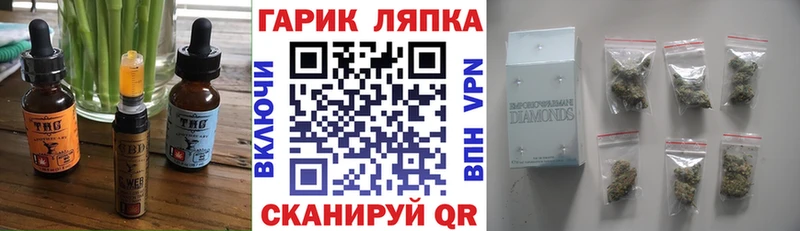 Cannafood марихуана  где купить   МЕГА ссылки  Лосино-Петровский 