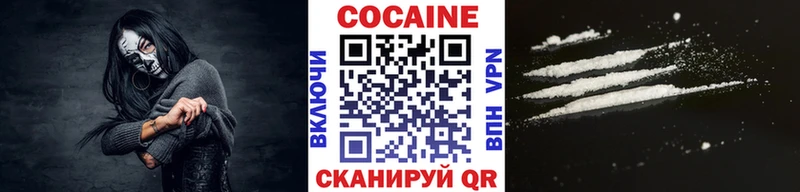 COCAIN Эквадор  цены наркотик  hydra вход  Лосино-Петровский 