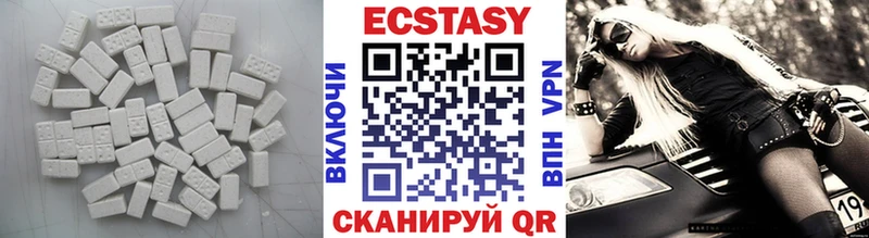 наркотики  Лосино-Петровский  Экстази 280 MDMA 
