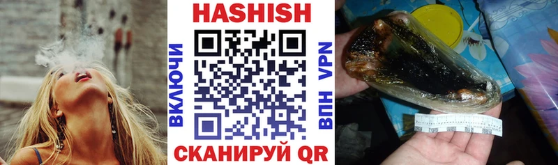 ГАШИШ 40% ТГК Лосино-Петровский