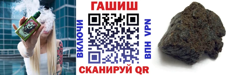 где найти наркотики Лосино-Петровский ГАШИШ ice o lator