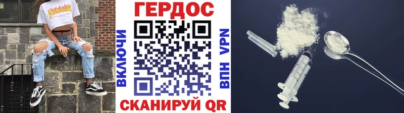 mega зеркало  Лосино-Петровский  Героин Heroin 