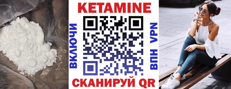 даркнет телеграм  Лосино-Петровский  Кетамин VHQ 