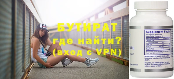 ECSTASY Краснослободск