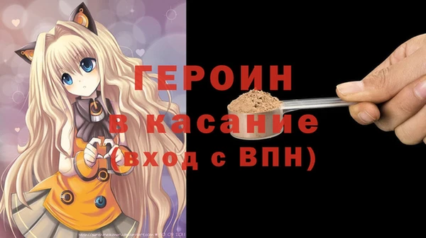 кокаин VHQ Краснотурьинск