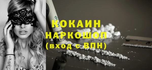 кокаин VHQ Краснотурьинск