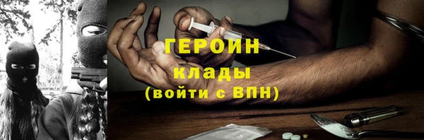 кокаин VHQ Краснотурьинск