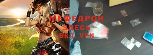 ECSTASY Краснослободск