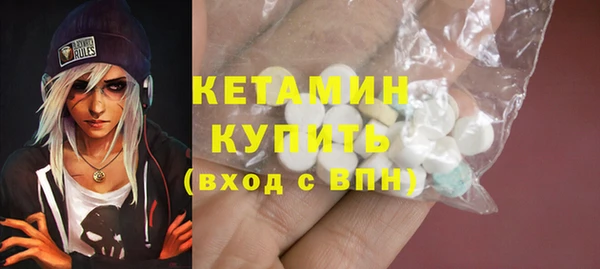 кокаин VHQ Краснотурьинск