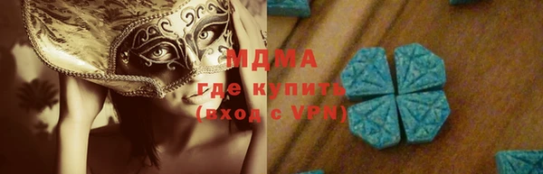 герыч Красноперекопск