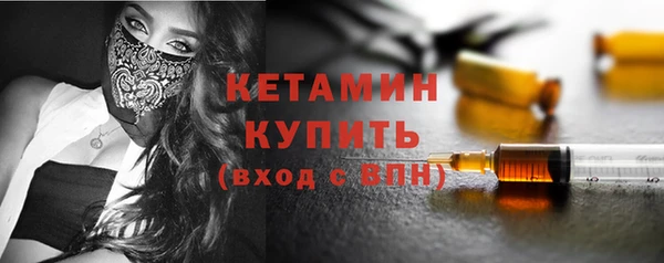 ECSTASY Краснослободск