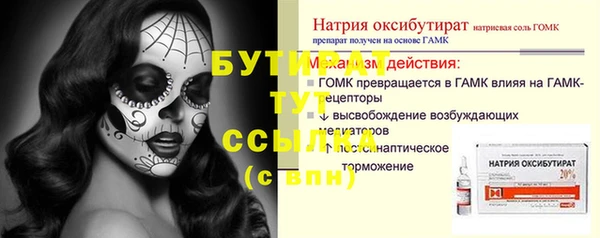 герыч Красноперекопск