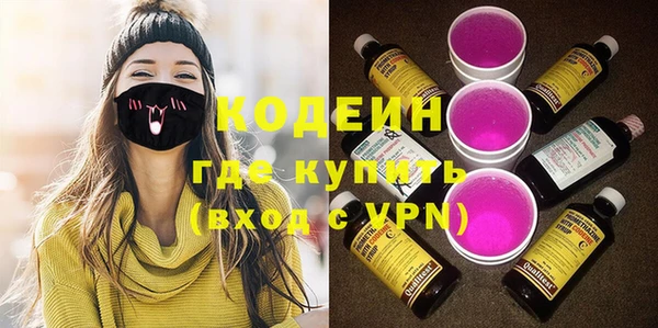 герыч Красноперекопск
