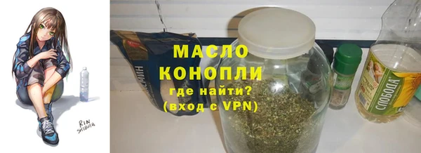 метадон Билибино