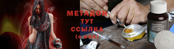бошки Кодинск