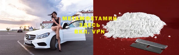 кокаин VHQ Краснотурьинск