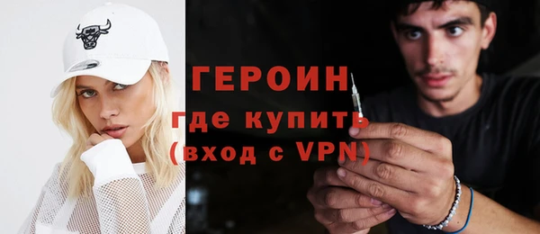 кокаин VHQ Краснотурьинск
