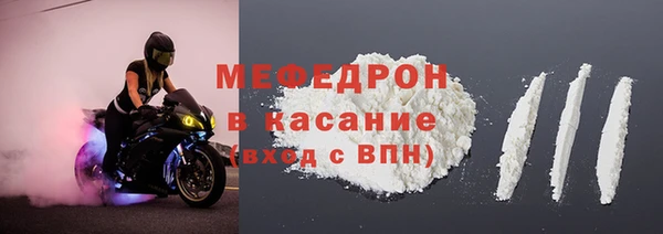 молекула духа Бикин