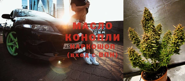 герыч Красноперекопск