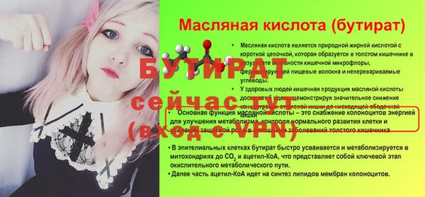 герыч Красноперекопск
