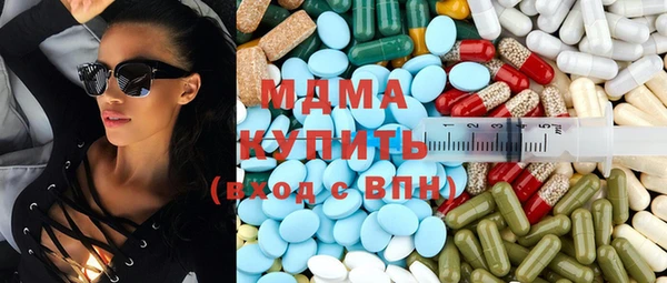 ECSTASY Краснослободск