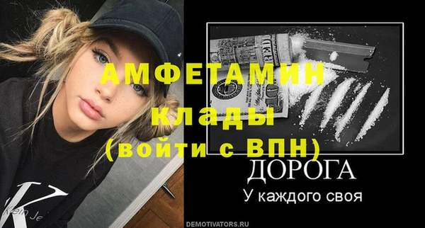 кокаин VHQ Краснотурьинск