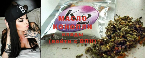 герыч Красноперекопск