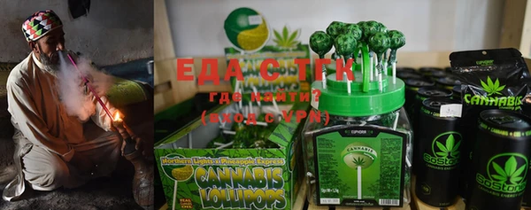 ECSTASY Краснослободск