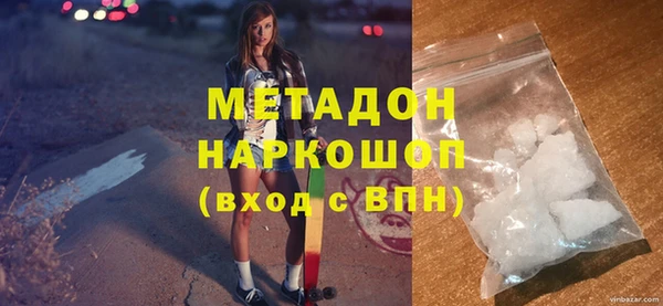 герыч Красноперекопск