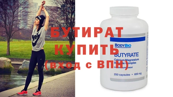 ECSTASY Краснослободск