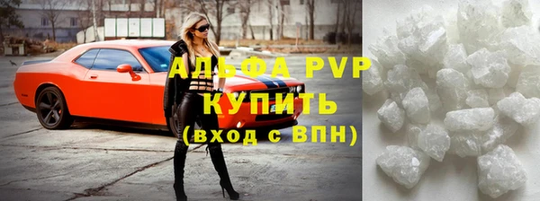 герыч Красноперекопск