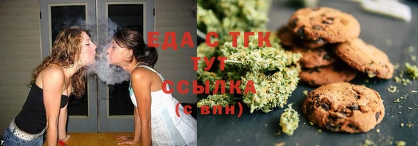 герыч Красноперекопск