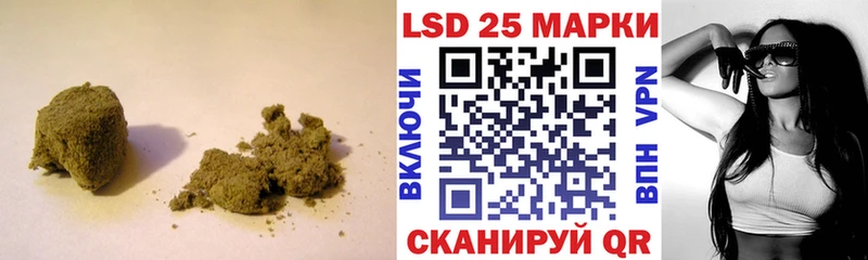 LSD-25 экстази кислота  купить наркотики сайты  гидра как зайти  Лосино-Петровский 