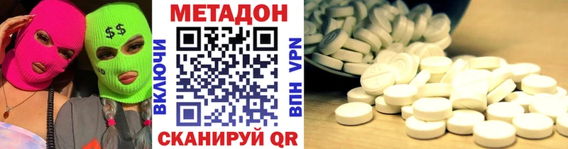Метадон кристалл  цены   блэк спрут tor  Лосино-Петровский 