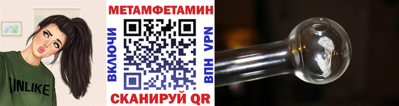 МЕТАМФЕТАМИН мет  Лосино-Петровский 