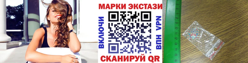 Марки NBOMe 1,8мг закладка Лосино-Петровский