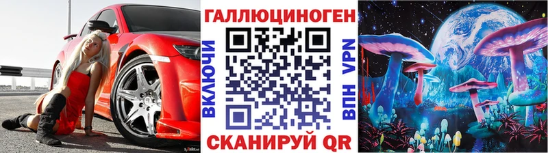 нарко площадка клад Лосино-Петровский Псилоцибиновые грибы ЛСД купить наркотики цена